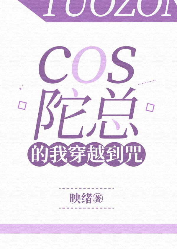 cosܵҴԽ